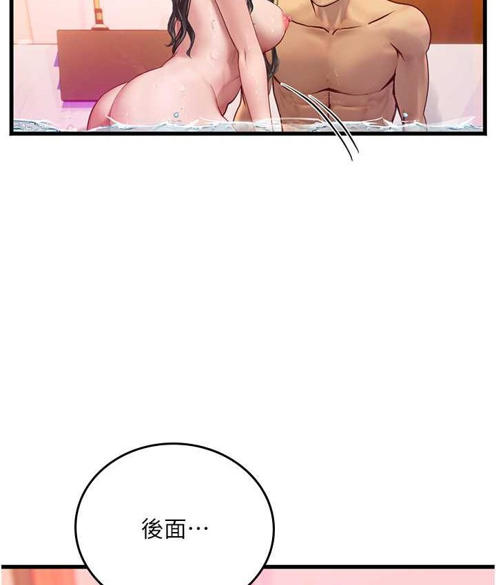 [Manhwa] Seawoman intern Plot, mature woman, big breasts#[122P]-55