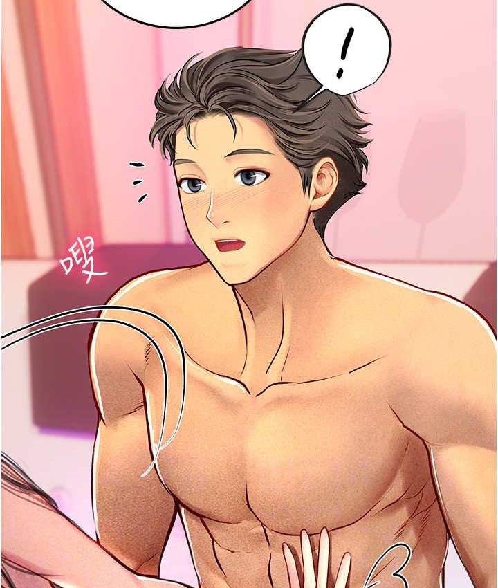 [Manhwa] Seawoman intern Plot, mature woman, big breasts#[122P]-56