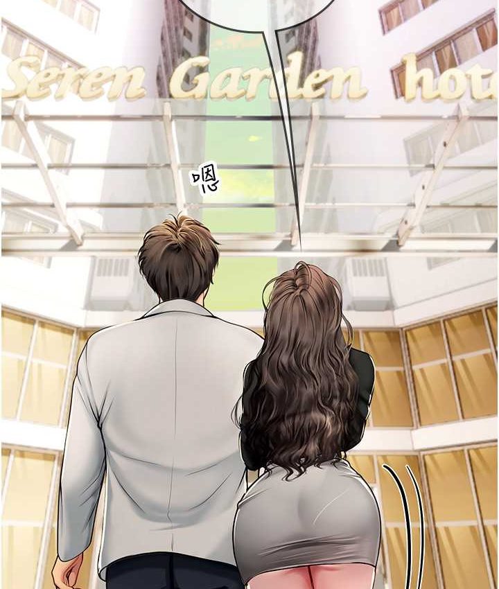 [Manhwa] Seawoman intern Plot, mature woman, big breasts#[122P]-6