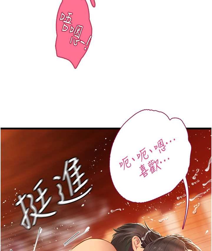 [Manhwa] Seawoman intern Plot, mature woman, big breasts#[122P]-61