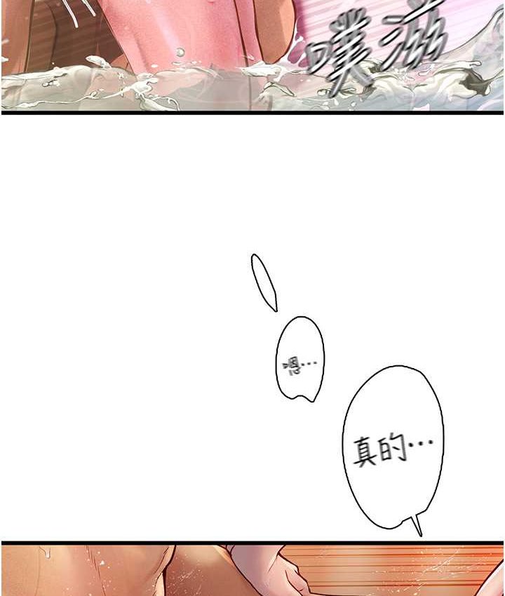 [Manhwa] Seawoman intern Plot, mature woman, big breasts#[122P]-63