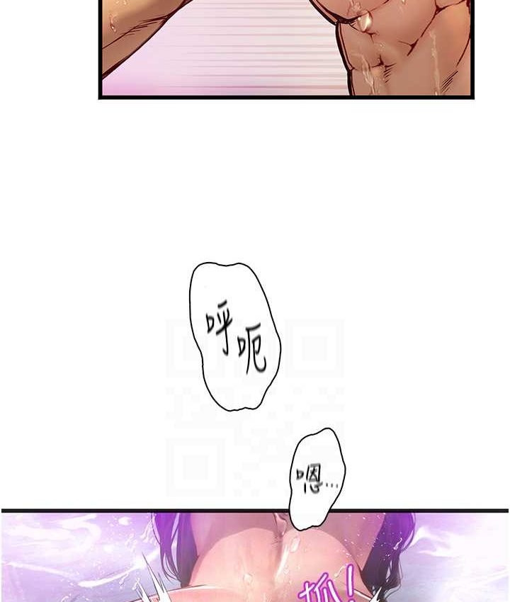 [Manhwa] Seawoman intern Plot, mature woman, big breasts#[122P]-68