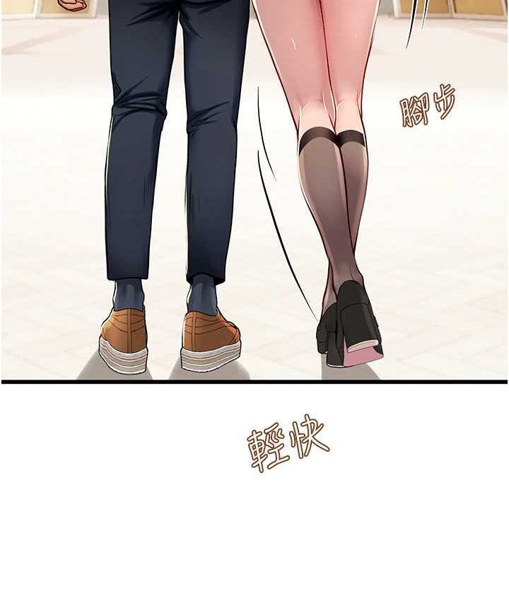 [Manhwa] Seawoman intern Plot, mature woman, big breasts#[122P]-7