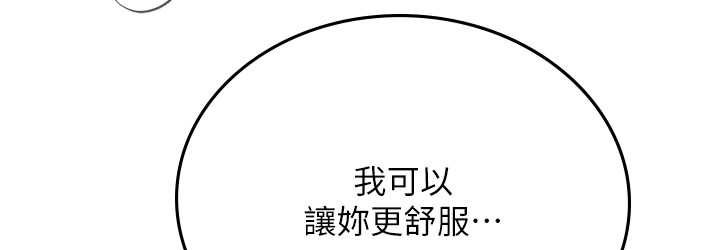 [Manhwa] Seawoman intern Plot, mature woman, big breasts#[122P]-72