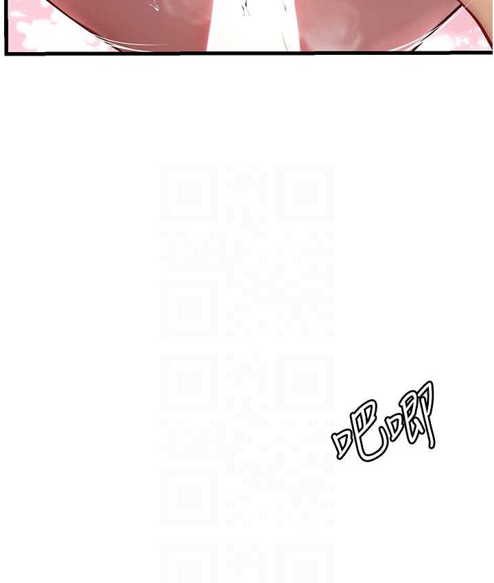 [Manhwa] Seawoman intern Plot, mature woman, big breasts#[122P]-74