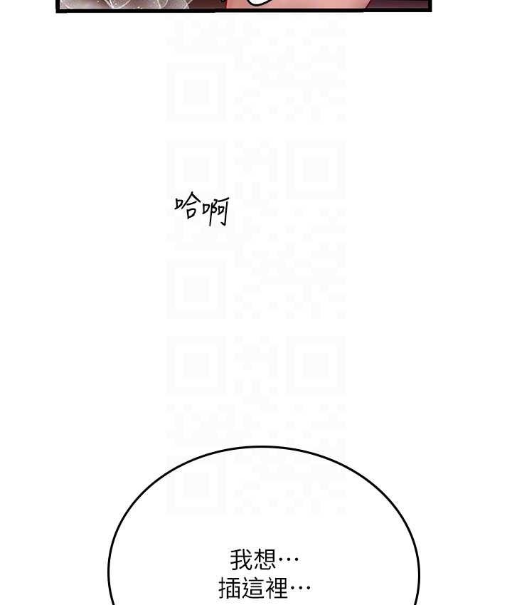 [Manhwa] Seawoman intern Plot, mature woman, big breasts#[122P]-76