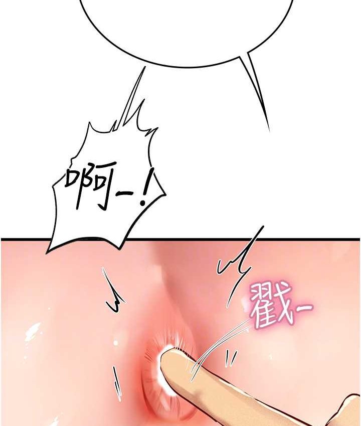 [Manhwa] Seawoman intern Plot, mature woman, big breasts#[122P]-77