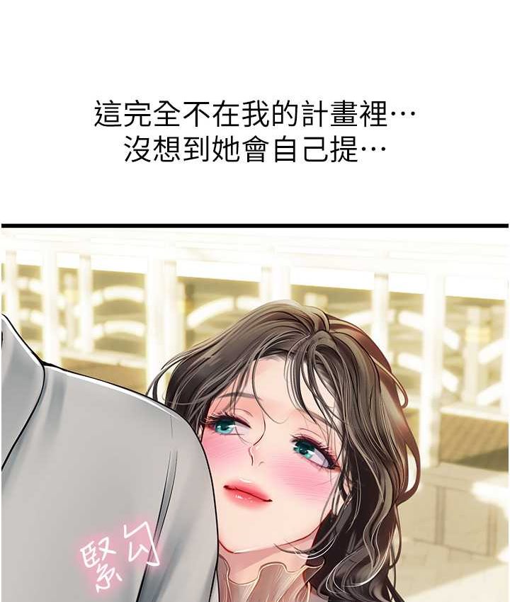 [Manhwa] Seawoman intern Plot, mature woman, big breasts#[122P]-8