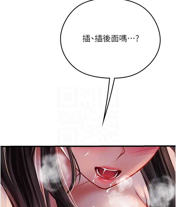 [Manhwa] Seawoman intern Plot, mature woman, big breasts#[122P]-81