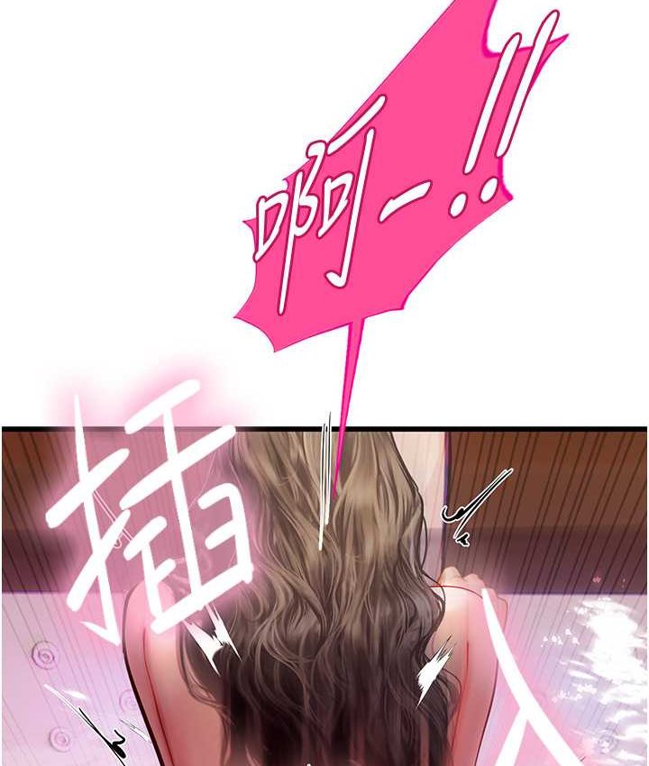[Manhwa] Seawoman intern Plot, mature woman, big breasts#[122P]-84