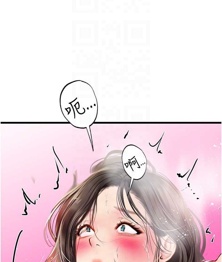 [Manhwa] Seawoman intern Plot, mature woman, big breasts#[122P]-86