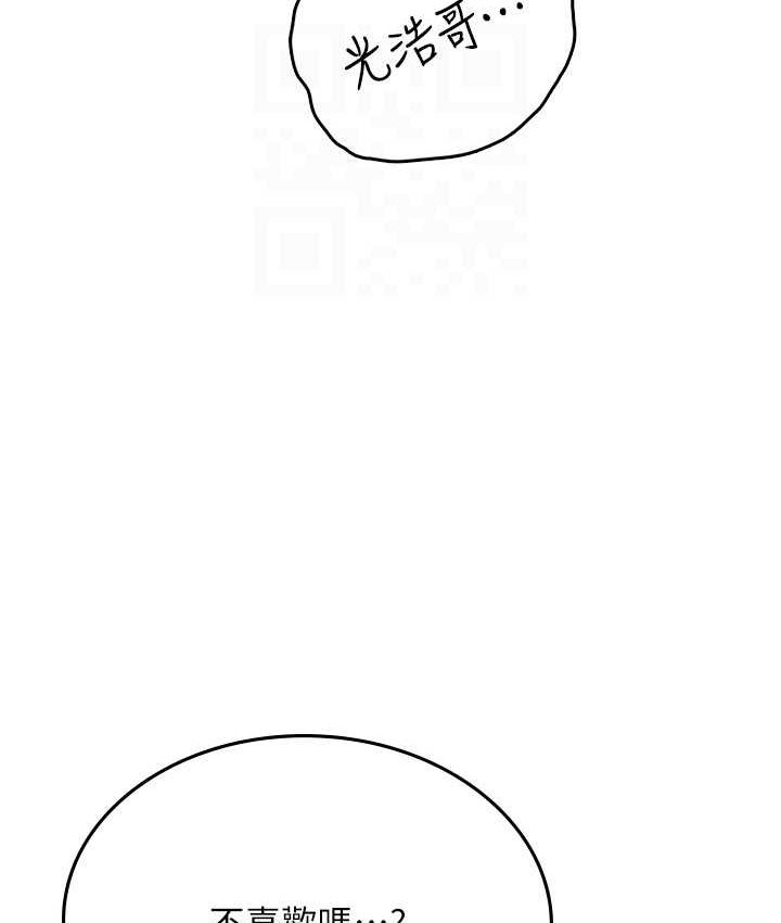 [Manhwa] Seawoman intern Plot, mature woman, big breasts#[122P]-88
