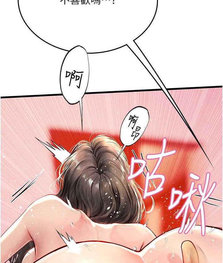 [Manhwa] Seawoman intern Plot, mature woman, big breasts#[122P]-89