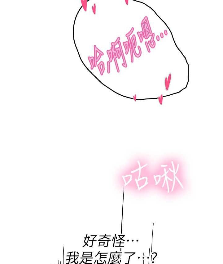 [Manhwa] Seawoman intern Plot, mature woman, big breasts#[122P]-91