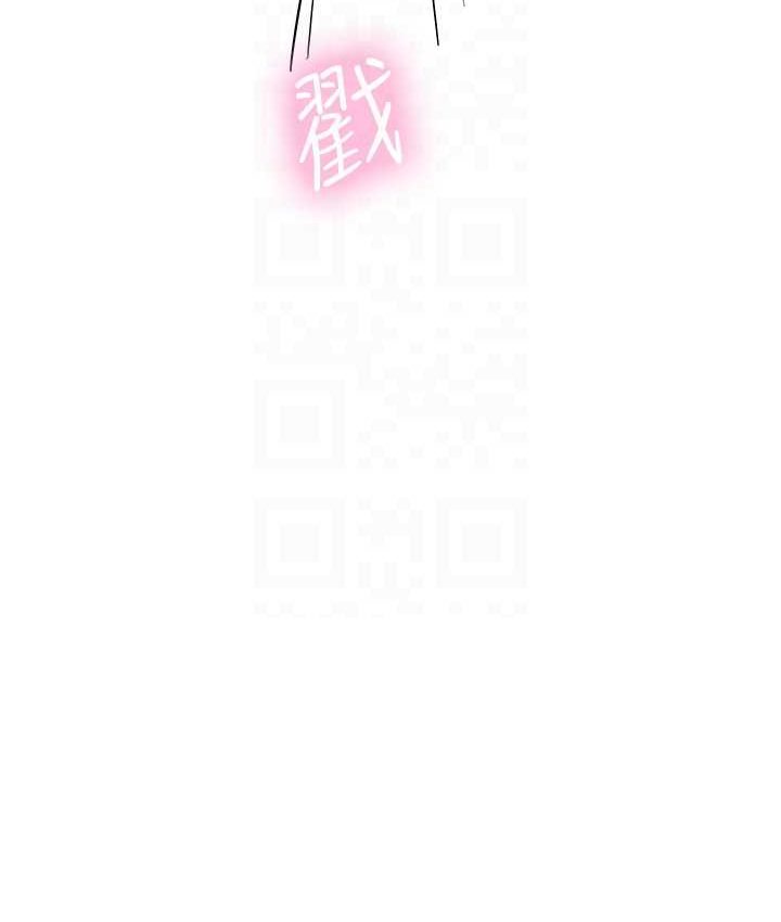 [Manhwa] Seawoman intern Plot, mature woman, big breasts#[122P]-93