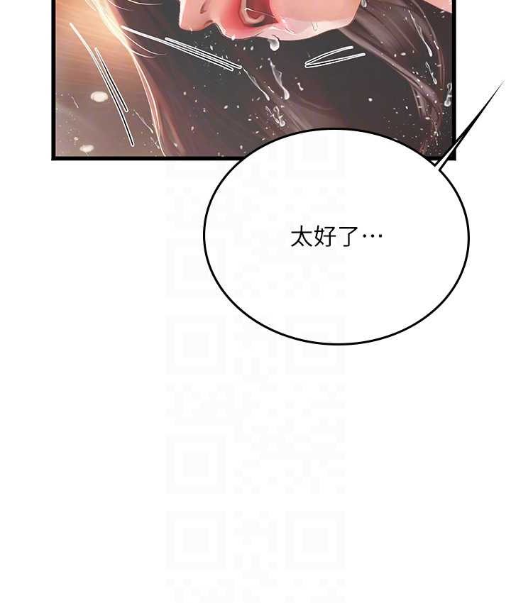 [Manhwa] Seawoman intern Plot, mature woman, big breasts#[122P]-98