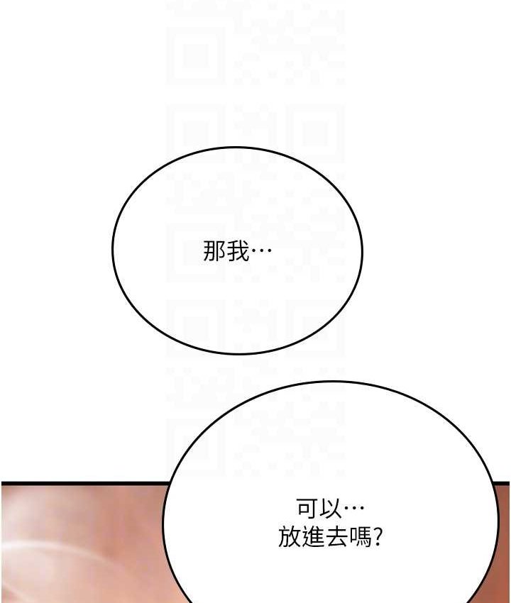 [Manhwa] Seawoman intern Plot, mature woman, big breasts#[122P]-99