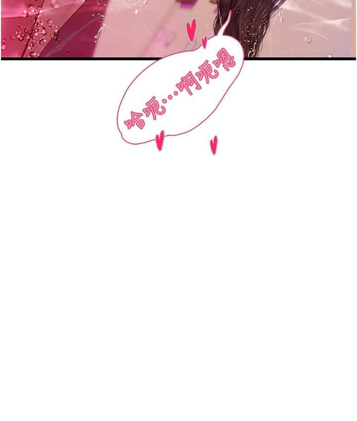 [韩国漫画] 海女实习生 剧情,熟女人妻,巨乳大奶#[137P]-10