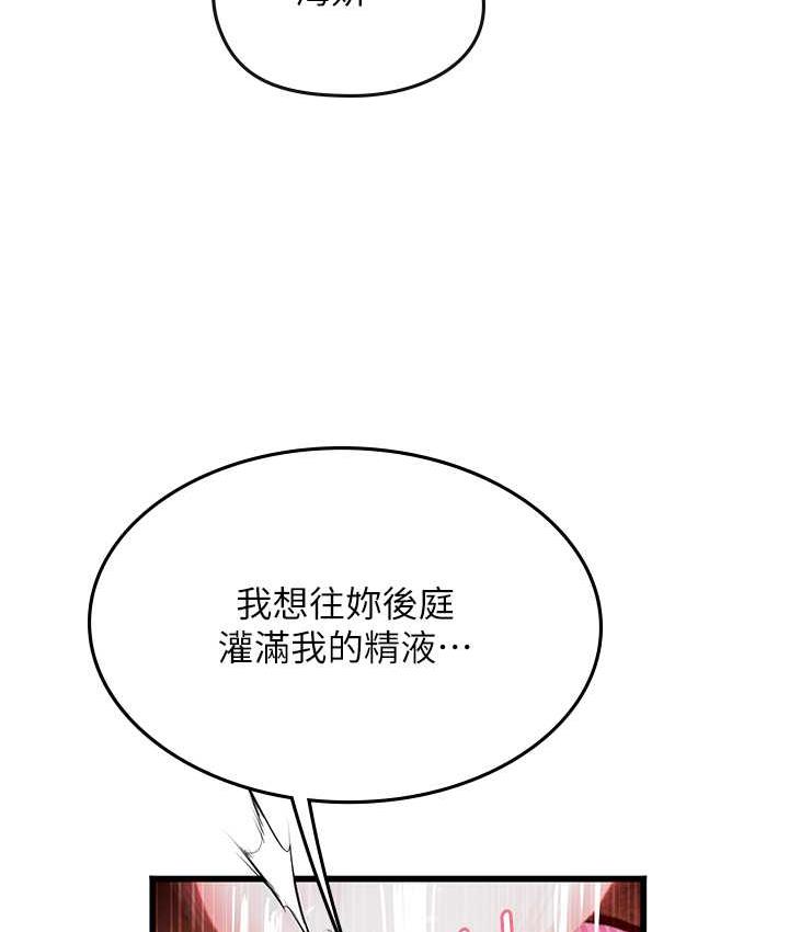 [韩国漫画] 海女实习生 剧情,熟女人妻,巨乳大奶#[137P]-27