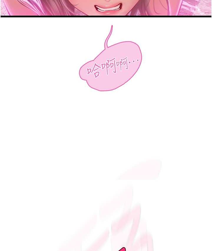 [韩国漫画] 海女实习生 剧情,熟女人妻,巨乳大奶#[137P]-4