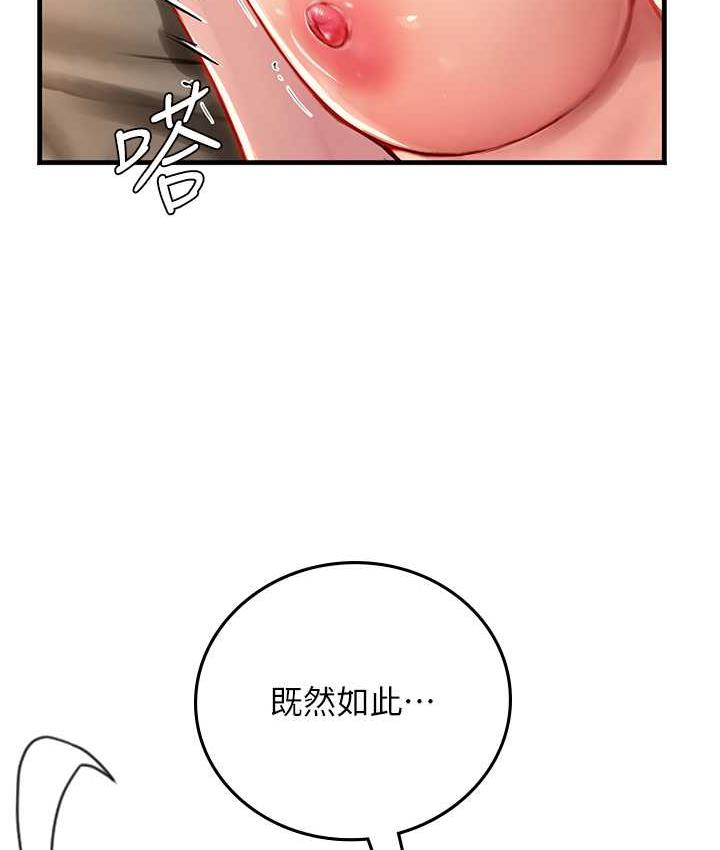 [韩国漫画] 海女实习生 剧情,熟女人妻,巨乳大奶#[137P]-49