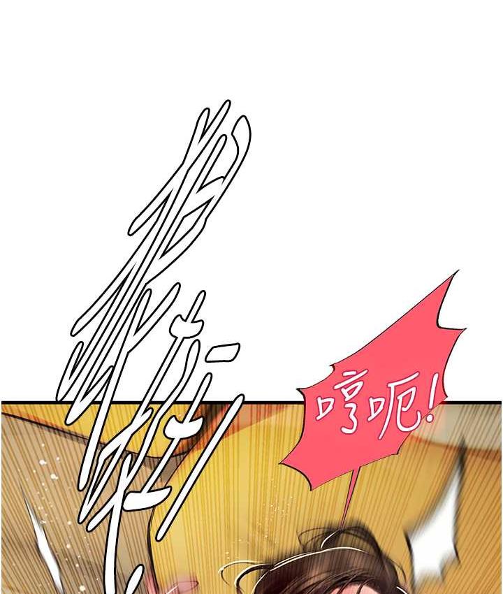 [韩国漫画] 海女实习生 剧情,熟女人妻,巨乳大奶#[137P]-52