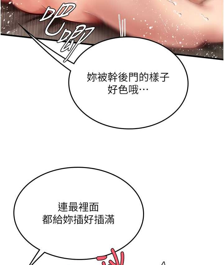 [韩国漫画] 海女实习生 剧情,熟女人妻,巨乳大奶#[137P]-58