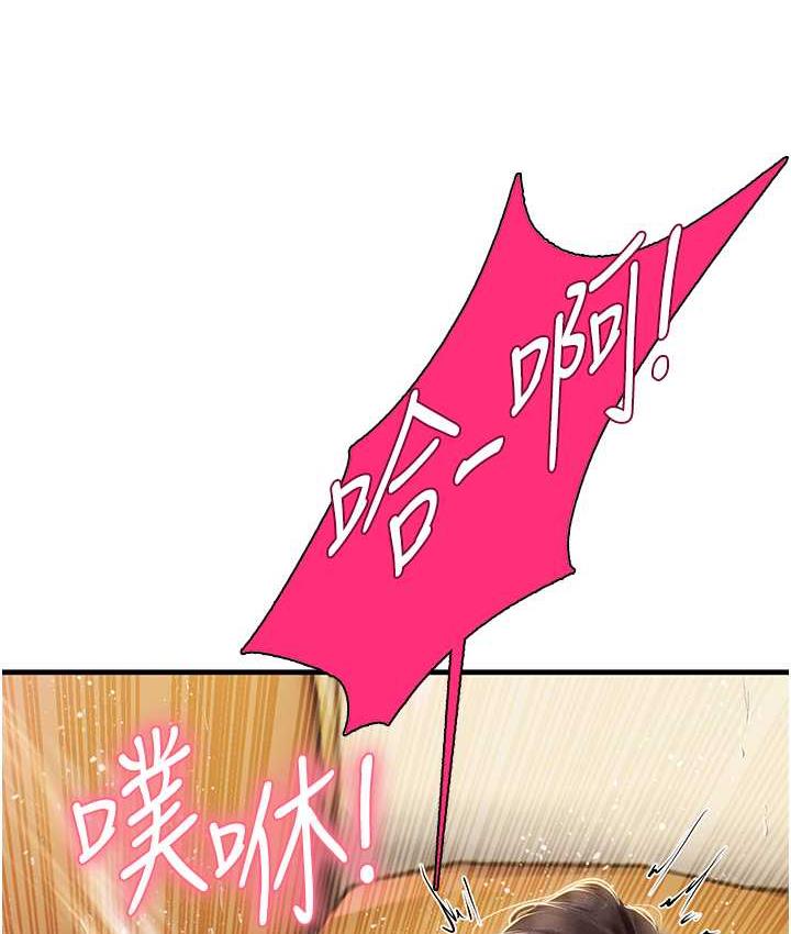 [韩国漫画] 海女实习生 剧情,熟女人妻,巨乳大奶#[137P]-61