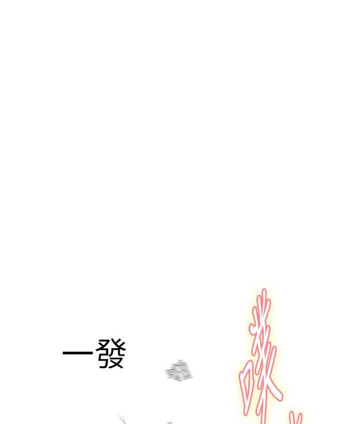 [韩国漫画] 海女实习生 剧情,熟女人妻,巨乳大奶#[137P]-88