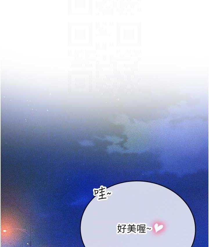 [韩国漫画] 海女实习生 剧情,熟女人妻,巨乳大奶#[137P]-98