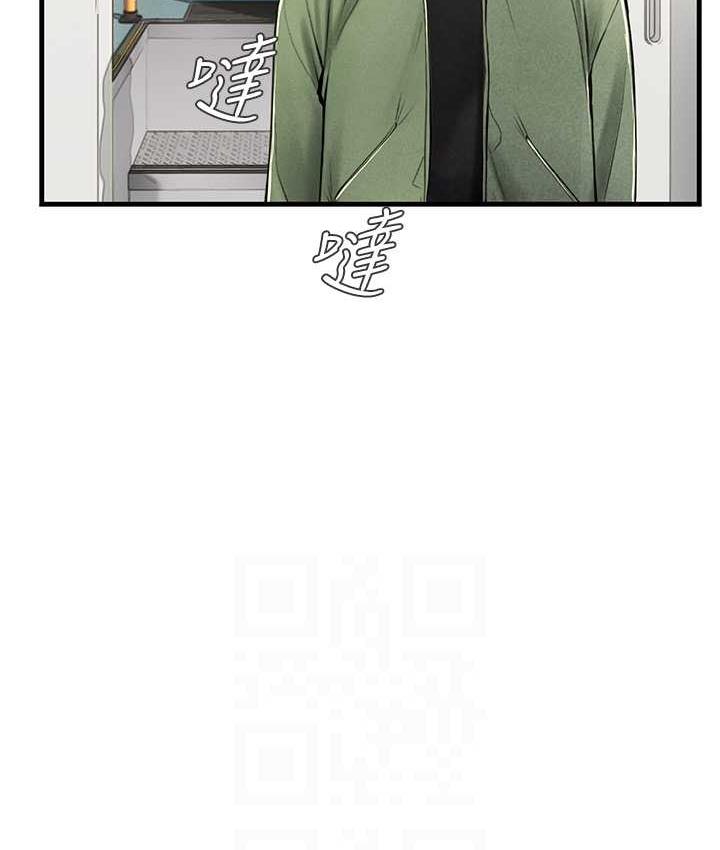 [韩国漫画] 海女实习生 剧情,熟女人妻,巨乳大奶#[123P]-101