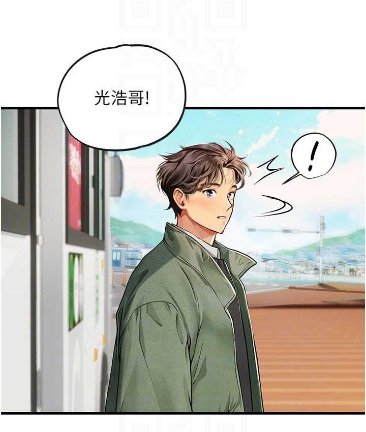 [韩国漫画] 海女实习生 剧情,熟女人妻,巨乳大奶#[123P]-102