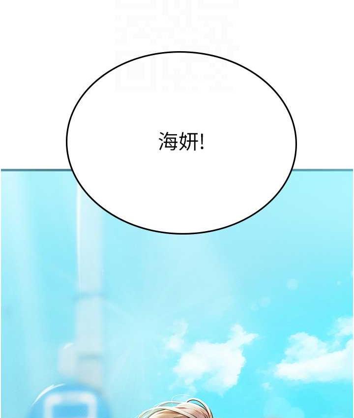 [韩国漫画] 海女实习生 剧情,熟女人妻,巨乳大奶#[123P]-104