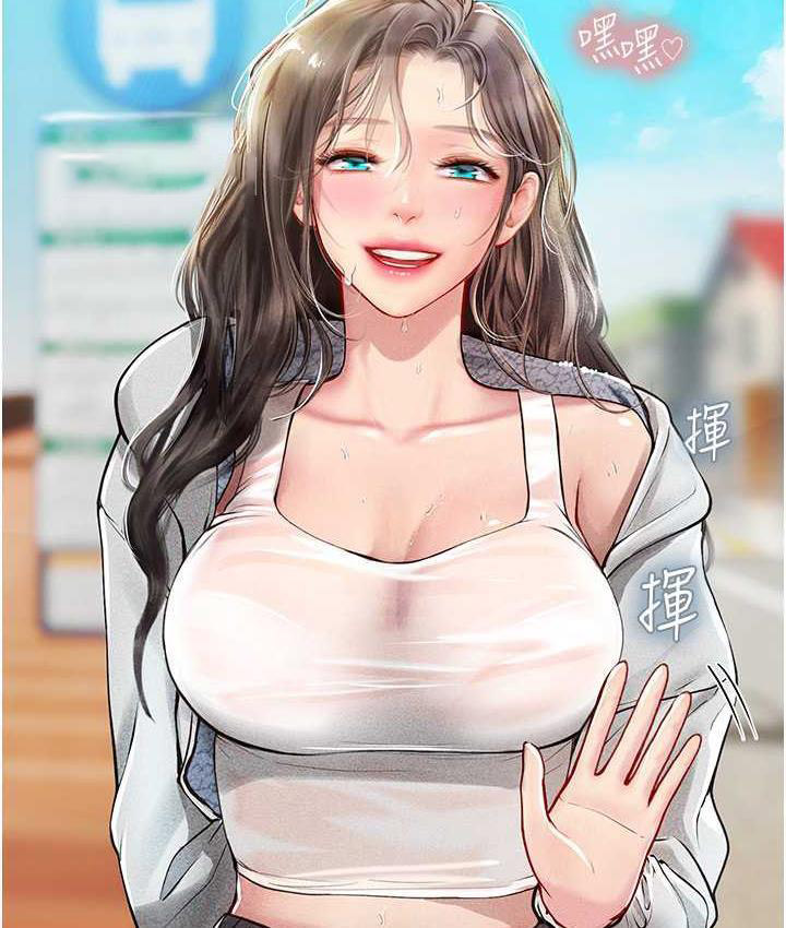 [韩国漫画] 海女实习生 剧情,熟女人妻,巨乳大奶#[123P]-105