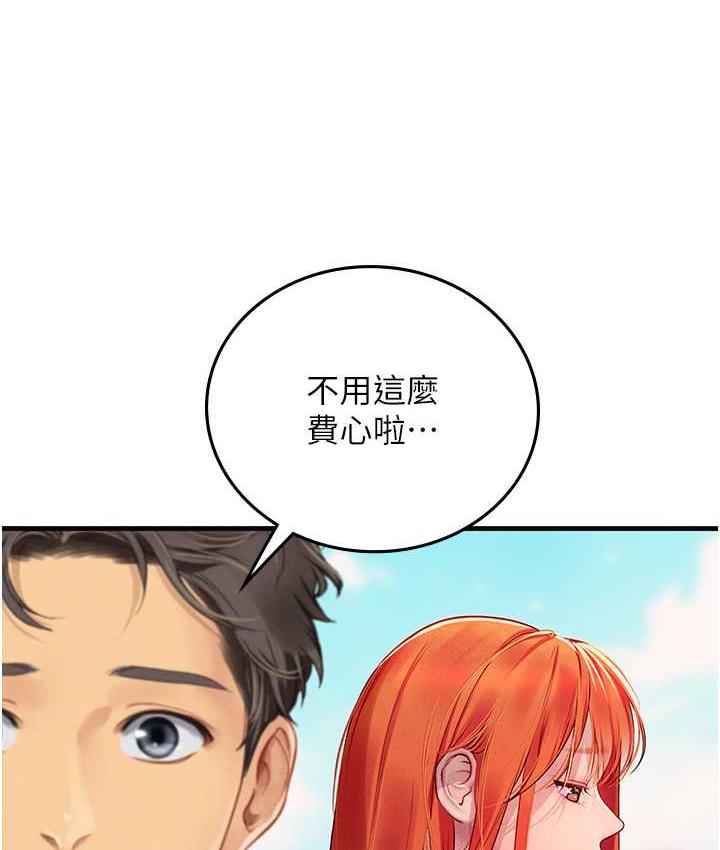 [韩国漫画] 海女实习生 剧情,熟女人妻,巨乳大奶#[123P]-109