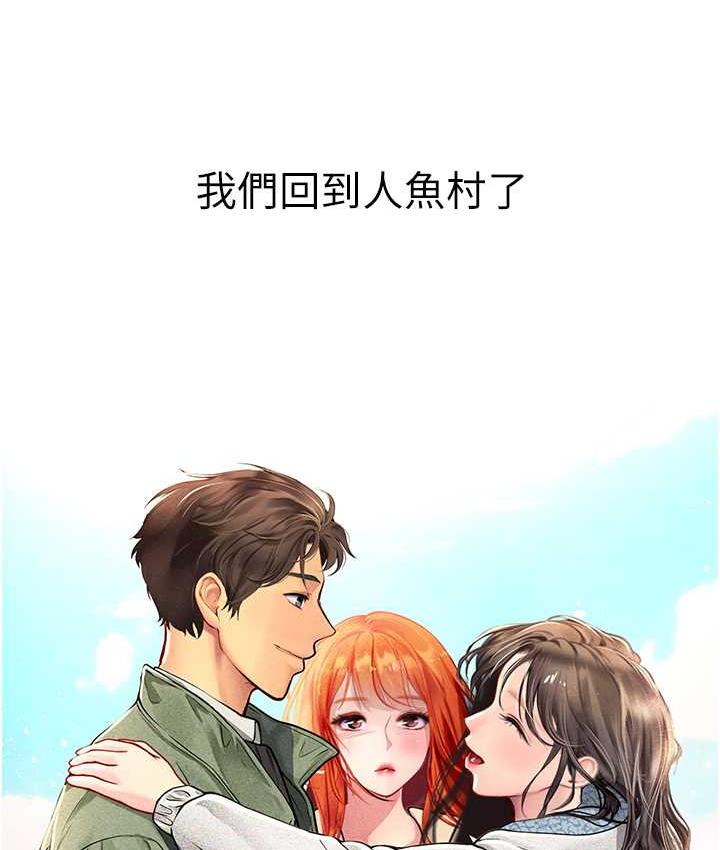 [韩国漫画] 海女实习生 剧情,熟女人妻,巨乳大奶#[123P]-118