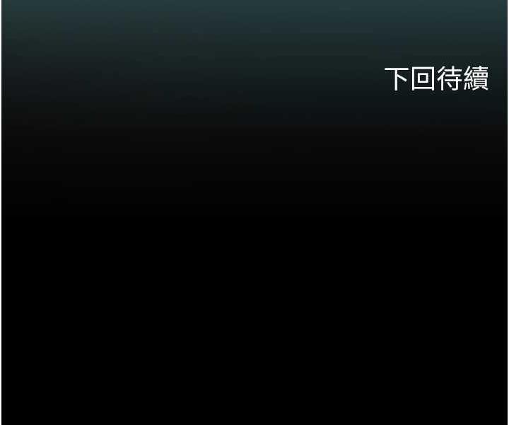 [韩国漫画] 海女实习生 剧情,熟女人妻,巨乳大奶#[123P]-123