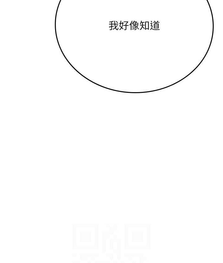 [韩国漫画] 海女实习生 剧情,熟女人妻,巨乳大奶#[123P]-14