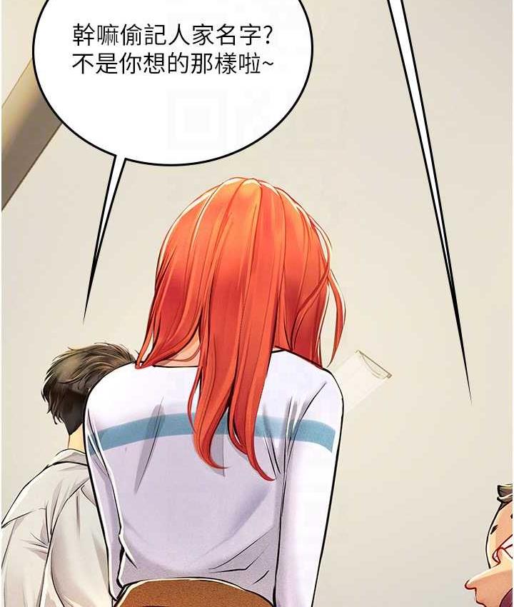 [韩国漫画] 海女实习生 剧情,熟女人妻,巨乳大奶#[123P]-16