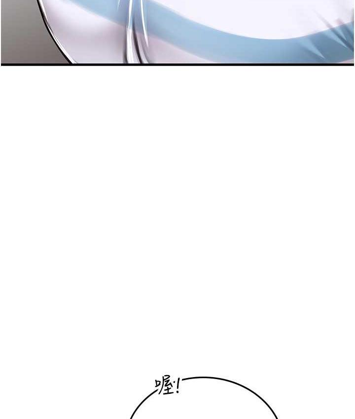 [韩国漫画] 海女实习生 剧情,熟女人妻,巨乳大奶#[123P]-20