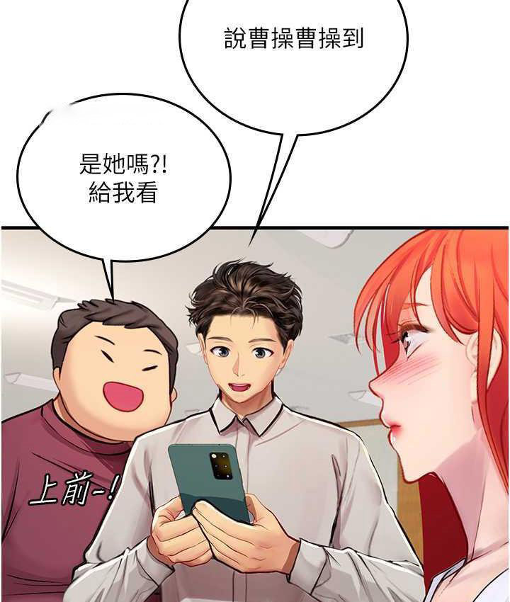 [韩国漫画] 海女实习生 剧情,熟女人妻,巨乳大奶#[123P]-21
