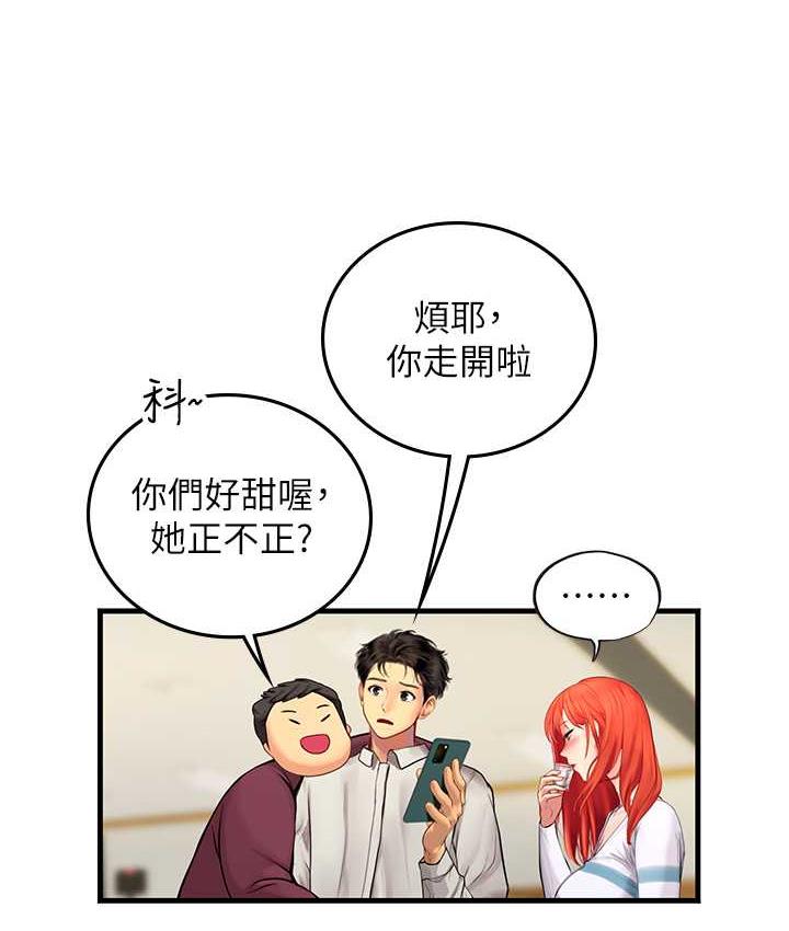 [韩国漫画] 海女实习生 剧情,熟女人妻,巨乳大奶#[123P]-23