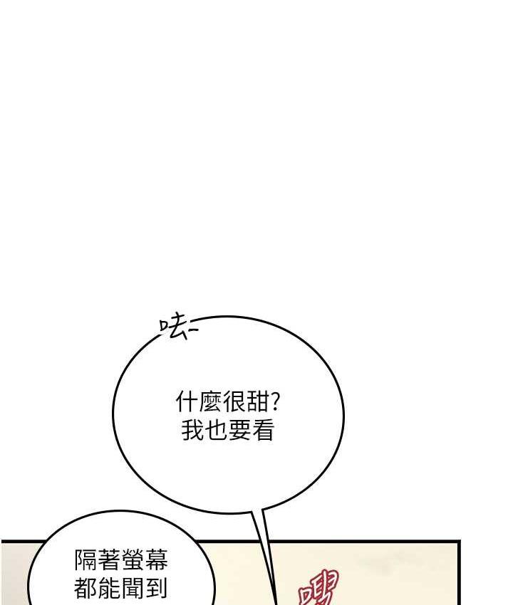 [韩国漫画] 海女实习生 剧情,熟女人妻,巨乳大奶#[123P]-24