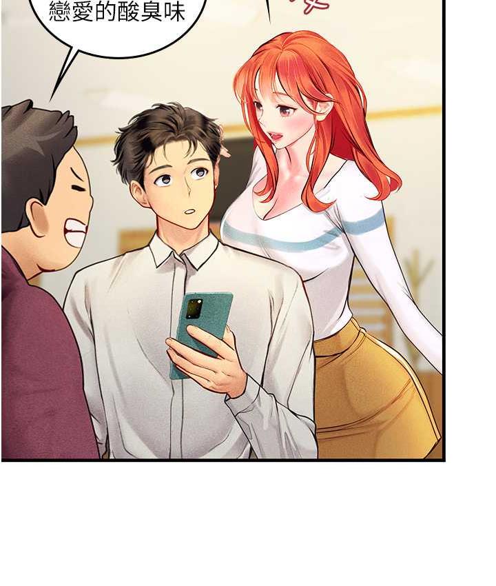 [韩国漫画] 海女实习生 剧情,熟女人妻,巨乳大奶#[123P]-25