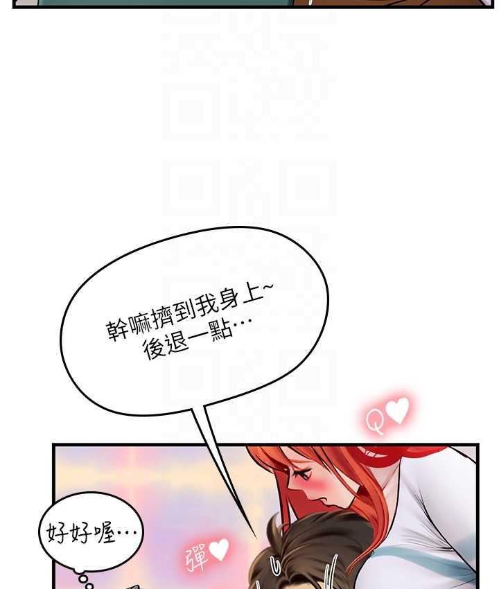 [韩国漫画] 海女实习生 剧情,熟女人妻,巨乳大奶#[123P]-28