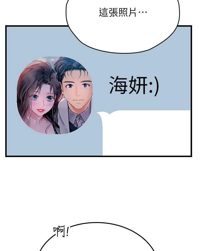 [韩国漫画] 海女实习生 剧情,熟女人妻,巨乳大奶#[123P]-32