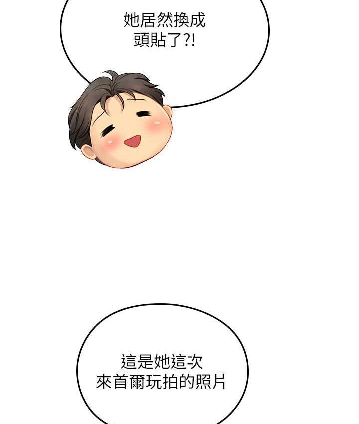 [韩国漫画] 海女实习生 剧情,熟女人妻,巨乳大奶#[123P]-33