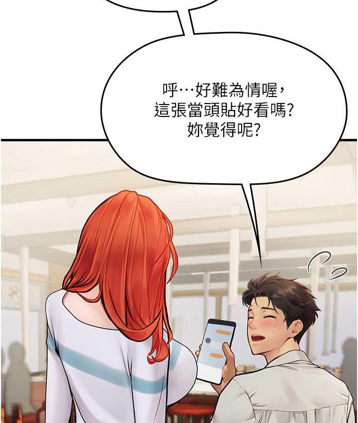 [韩国漫画] 海女实习生 剧情,熟女人妻,巨乳大奶#[123P]-34