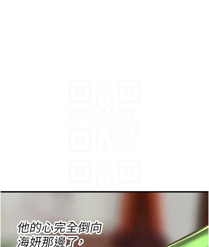 [韩国漫画] 海女实习生 剧情,熟女人妻,巨乳大奶#[123P]-40