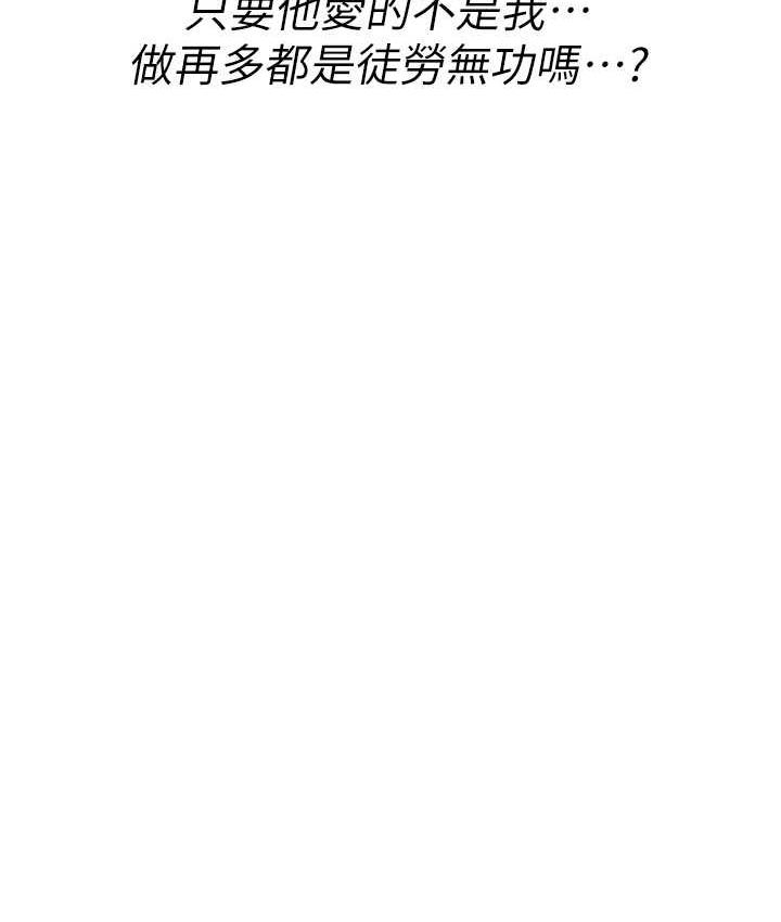 [韩国漫画] 海女实习生 剧情,熟女人妻,巨乳大奶#[123P]-45